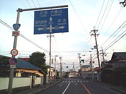 Osaka-Fudou62-Kumatori001 (1)